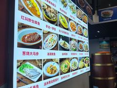 -威海渔村(静安旗舰店)