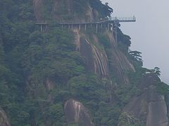 -三清山风景名胜区