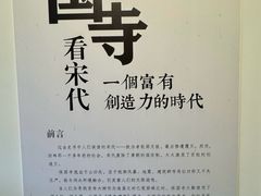 -宁波市保国寺古建筑博物馆