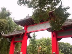 -四川大学(望江校区)