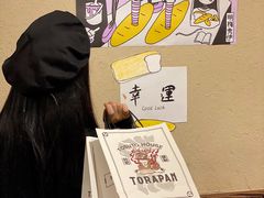 -胖虎打面团(九眼桥店)