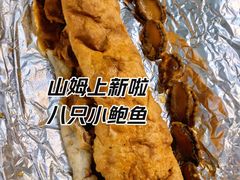 -山姆会员商店(亦庄创意生活广场店)