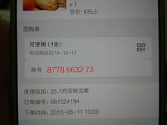 -喜利来蛋糕(景子街店)