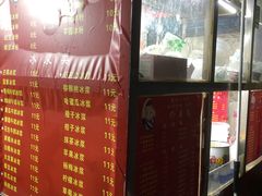 -夏食光安顺小舒冰粉冰浆(甲秀楼店)