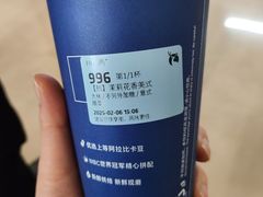 -瑞幸咖啡(重医附二院江南院区店)