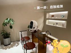 -VALMONT·若嫚蝶国际美肤中心