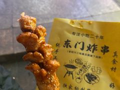 -老绍兴三味臭豆腐(奥林匹克购物广场店)