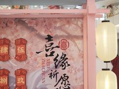 -皇庭广场(福华三路店)