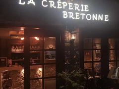 门面-LA CREPERIE BRETONNE布列塔尼法式餐厅(天童北路店)