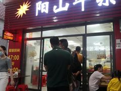 -正宗阳山牛杂(东城店)