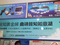 -黄金娣米线(盛邦老店)