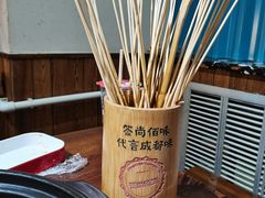 -签尚佰味小郡肝串串香火锅(朝阳路店)