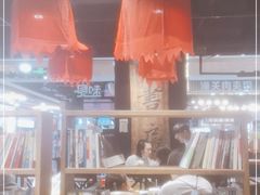 -和府捞面(领展购物广场京通店)