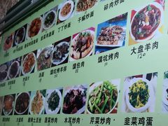 -新疆喀什噶尔餐厅(普利街店)