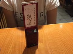 -鲜芋仙Meet Fresh(五道口店)