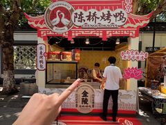 -1912街区