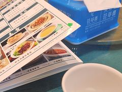 -大清花饺子(山庄店)
