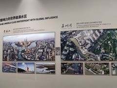 -上海城市规划展示馆