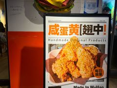 -前进5路汉堡炸鸡(前进五路店)