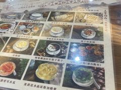 -周大娘牛乳(旧寨古村总店)