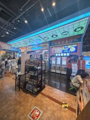 -卡通尼乐园(荟聚中心店)