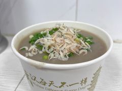 -汪记鲜鱼糊汤粉(沈阳路总店)