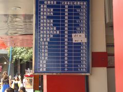 菜单-花溪王记牛肉粉(四季花溪商场店)