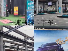 -速马赫卡丁车(琶洲店)