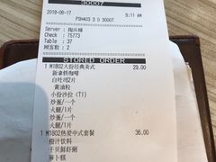 账单-必胜客(证大大拇指店)