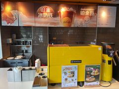 -麦当劳(东石东一路店)