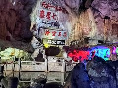 -星湖旅游景区七星岩