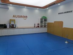 -澳洲袋鼠早教(金辉环球广场店)