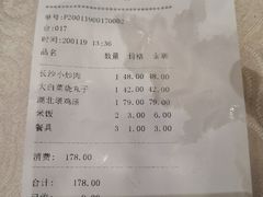 -九头鸟酒家(四道口店)