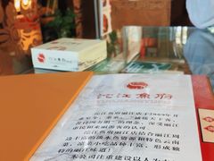 -沱江鱼府(丽江店)