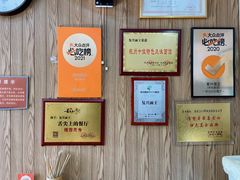 -复兴面王(河东路起源店)