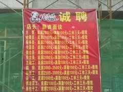 -杨妈妈粥店(滑翔路店)