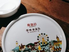 -前海沿·青岛菜(大拇指广场石老人店)