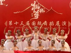 -炫艺舞蹈培训中心(枫尚奥特莱斯店)