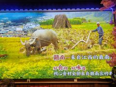 -柴火农家·江西赣南菜(土华店)