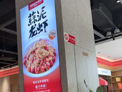 -周姑娘不等味·牛羊肉火锅·螃蟹罗氏虾·烤鱼烤串(高邮店)