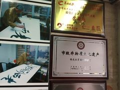 -老西关濑粉(文明路店)