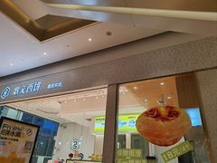 -布吉佳兆业广场