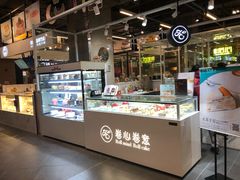 门面-卷心卷意·轻甜蛋糕(新光天地店)