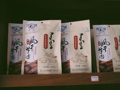 -罕山奶茶馆(和平路店)