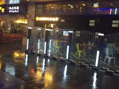 -新大咀港式茶餐厅(宝山万达店)