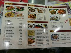 菜单-金瑞轩大酒楼·顺德鱼生·粤菜海鲜(东江国际店)