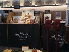 -黑胶星球(华发中城商都店)
