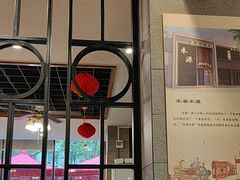-宋都禾源·灌汤包子(汉兴路直营店)