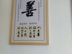 -素满香·素食自助餐(苏州·临顿路店)