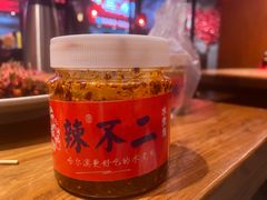 -辣不二水煮鱼(哈西店)